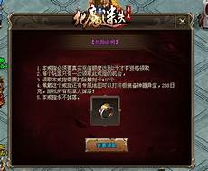 正版迷失传奇私服发布网 正版迷失传奇私服在线玩入口